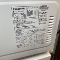 リサイクルショップどりーむ天保山店　No2764 電子オーブンレンジ　Panasonic　2022年製　の画像