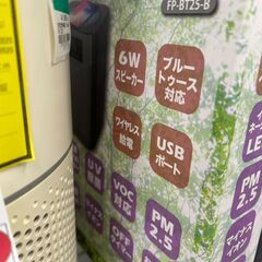 ★ジモティー割あり★Biuetooothｽﾋﾟ-ｶ-内蔵空気清浄機/クリーニング済みHG-5980の画像