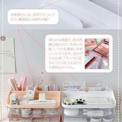 卓上収納ボックス デスク収納 小物収納 コスメ 文房具 引き出し 2段 白の画像
