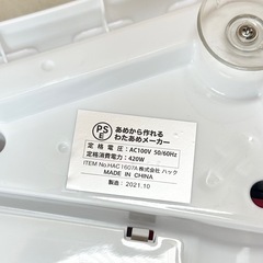 美品 わたあめ機 あめから作れるわたあめメーカーの画像