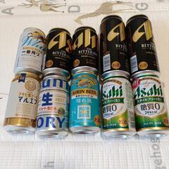 ビール