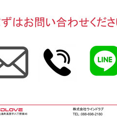 凧の内職スタッフ募集2506の画像