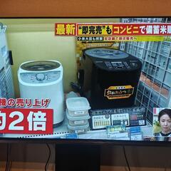 REGZA 48x8400