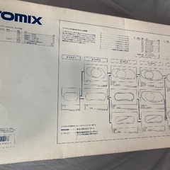 TOMIX system up rail set91023 セットCの画像