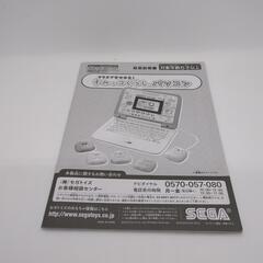 マウスできせかえ!すみっコぐらしパソコン 「すみっコぐらしの画像