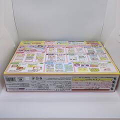 マウスできせかえ!すみっコぐらしパソコン 「すみっコぐらしの画像