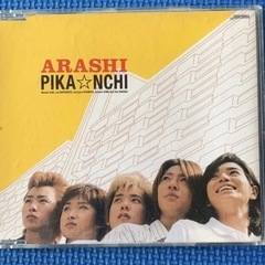 【廃盤】ARASHI/PIKANCHI