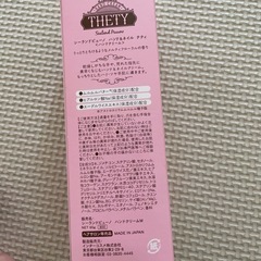 ハンドクリーム　新品未使用の画像