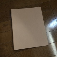 無印良品　バインダー　b5 26穴