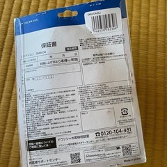 ミニアイロンの画像