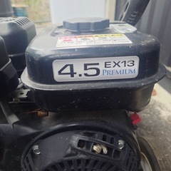高圧洗浄機 共立 エンジン式 WH1110の画像