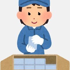 京都市山科区！梱包・発送・ECサイトの商品ページ作成など運営のお手伝い（初心者・未経験者歓迎！）の画像