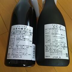 日本酒とウイスキーの画像