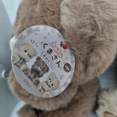 新品　くまさん　ぬいぐるみ　2個セット　20cmの画像