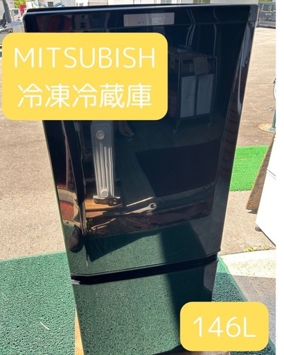 三菱　冷凍冷蔵庫　