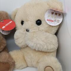 新品　くまさん　ぬいぐるみ　2個セット　20cmの画像