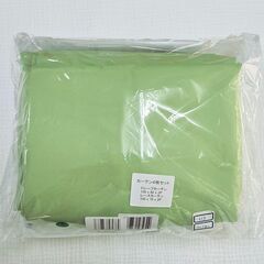 【超お得！】カーテン（ライトグリーン）4枚セットが 税込500円...
