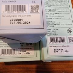ルビーセル　ATO楽の画像
