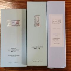 ルビーセル　ATO楽