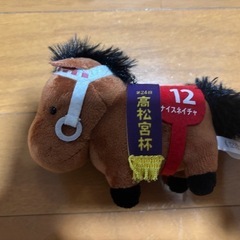 馬ぬいぐるみの画像