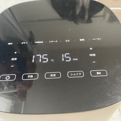 COSIRIノンフライヤー4.7Lの画像