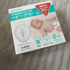 【決まりました】