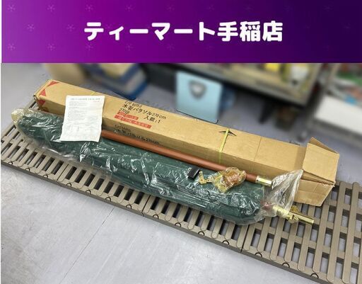 未使用 木製パラソル 270cm C/D 60153 270GR ウッドパラソル グリーン ベランダ 庭 カフェ 紫外線カット 保管品 札幌市手稲区