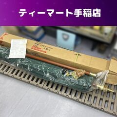 未使用 木製パラソル 270cm C/D 60153 270GR...