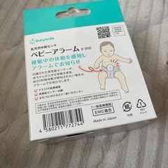 【決まりました】の画像