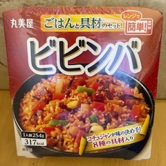 丸美屋ご飯と具材のセット　ビビンバ  