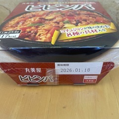 丸美屋ご飯と具材のセット　ビビンバ  の画像