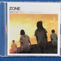 【廃盤】ZONE/secret base〜君がくれたもの〜