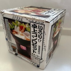いろり卓上コンロセットの画像