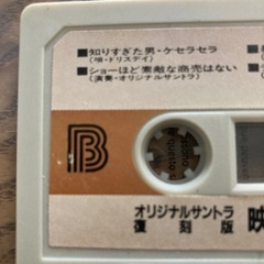 カセットテープの画像