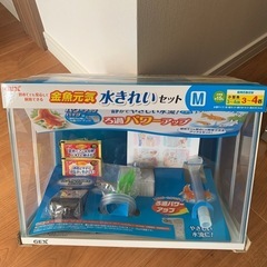 GEX 水槽セット　新品、未使用