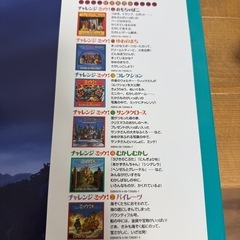 幼稚園～小学生向け 絵本19冊 まとめ売りの画像