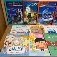 幼稚園～小学生向け 絵本19冊 まとめ売りの画像