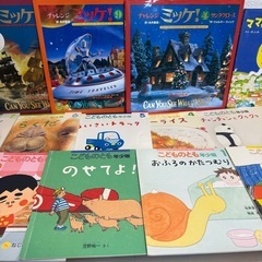 幼稚園～小学生向け 絵本19冊 まとめ売りの画像