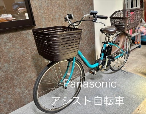 Panasonic パナソニック 電動自転車 ビビ・S・18 18インチ 2025