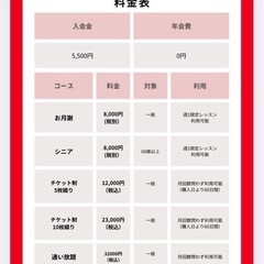夏に向けてシェイアップ、自信をつけたい人へ　ヨガ　ピラティス　の画像