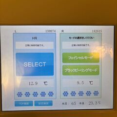 業務用脱毛機【美品/中古】★付属品・説明書など全部あります。送料負担します！の画像