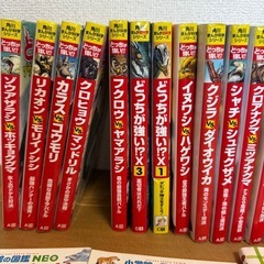 小学生向け本23冊 どっちが強い15巻セット 図鑑 絵本 (いぬこ