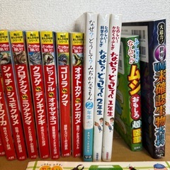 小学生向け本23冊 どっちが強い15巻セット 図鑑 絵本の画像