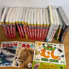 小学生向け本23冊 どっちが強い15巻セット 図鑑 絵本の画像