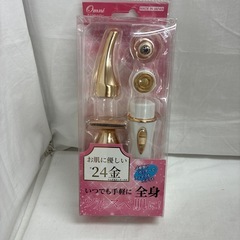 【ジャングルジャングル守口店】ミニシェーバー　オムニ　24金メッキ