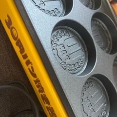 ホットケーキ　調理器具の画像