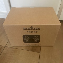 【明日まで値下げ4千円】ベビーゼンヨーヨーコネクターの画像