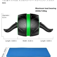 未使用品！腹筋ローラーの画像