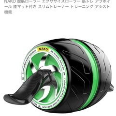 未使用品！腹筋ローラーの画像