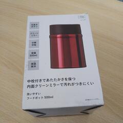 フードポット